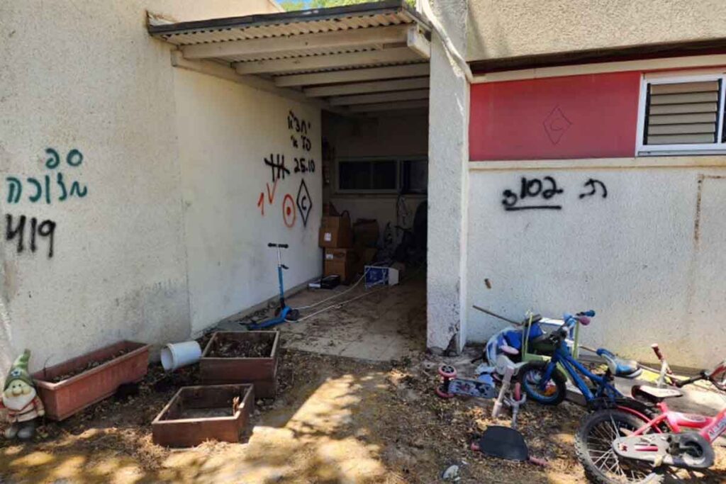 Ruined house of the Shalev family