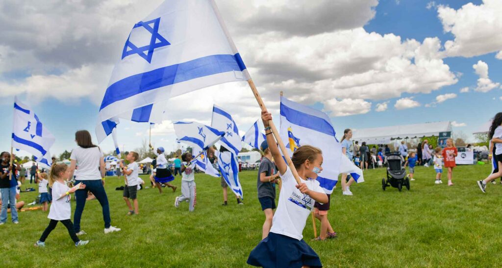 Celebrate Israel