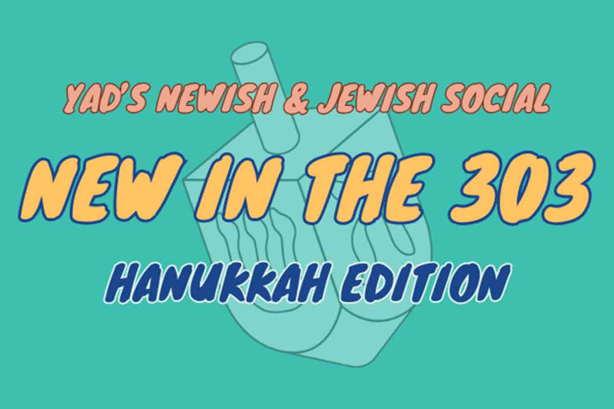 New in the 303 Hanukkah Edition