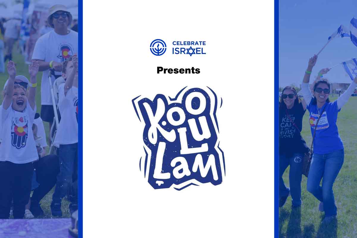 Koolulam at Celebrate Israel 2026