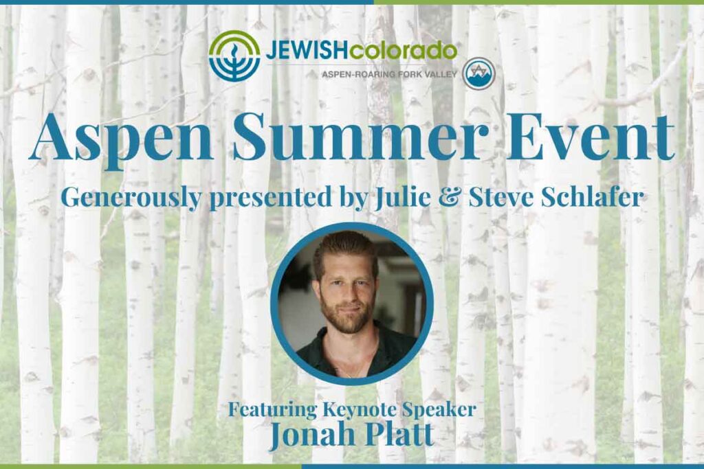2026 Aspen Summer Event