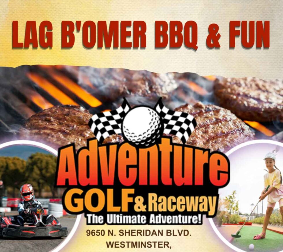 Lag B'Omer BBQ